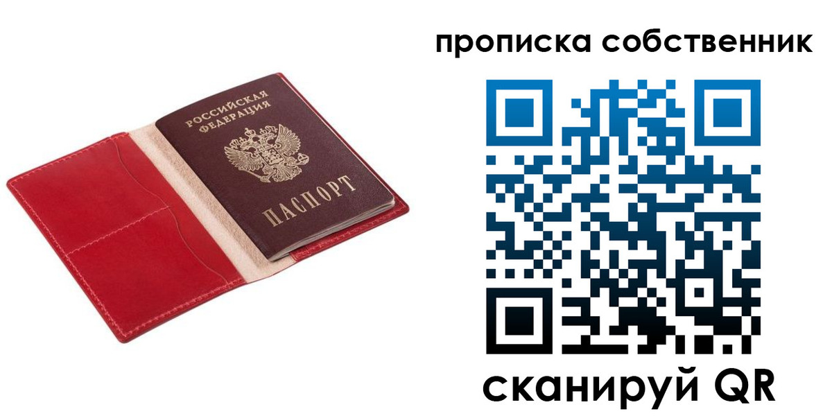 регистрация для дет. сада в Ишиме