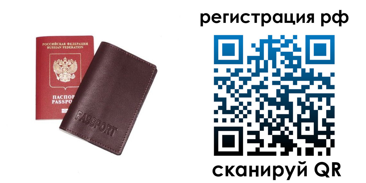 пропишу в квартире в Ишиме