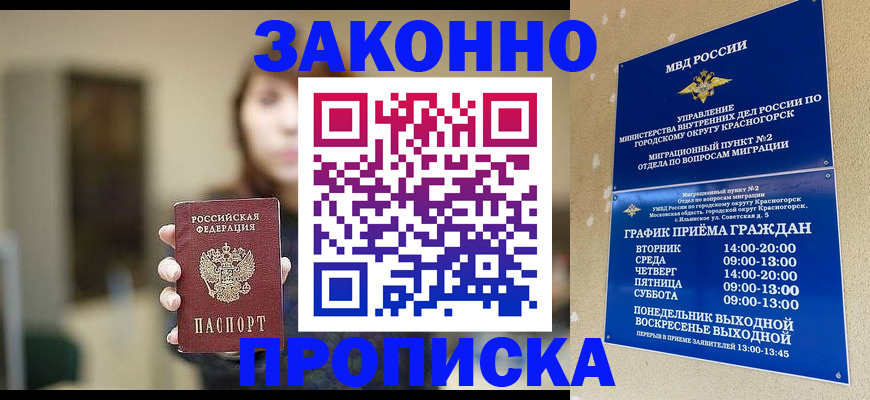 регистрация для школы в Ишиме